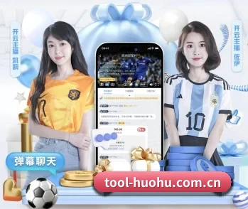 比分查询与赛事提醒